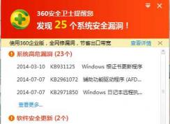 Win7漏洞補(bǔ)丁越打越慢怎么回事？老鳥告訴你電腦更新了反而變卡的原因