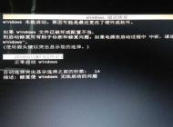 Win7自動修復(fù)開不了機(jī)怎么辦？解決Win7自動修復(fù)也修復(fù)不了的方法