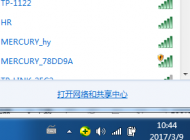 忘記自家的無線密碼怎么辦？win7系統(tǒng)幫你找回自家的wifi密碼