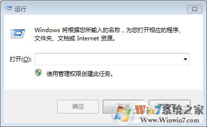 Win7如何修改注冊表的權(quán)限？Win7注冊表權(quán)限的修改方法