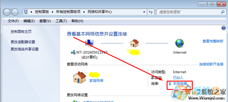 Win7系統(tǒng)中連接速度和雙工模式怎么設(shè)置？分分鐘提升網(wǎng)速的方法！