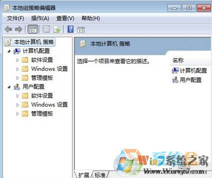 win7瀏覽器主頁被鎖定怎么辦？Win7ie主頁被鎖定修改不了的解決方法