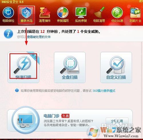 iexplore.exe應(yīng)用程序錯(cuò)誤怎么解決