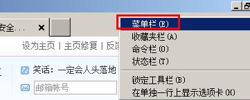 iexplore.exe應(yīng)用程序錯(cuò)誤怎么解決