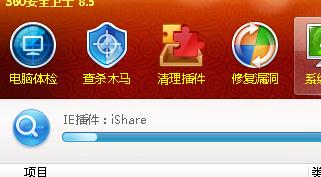 iexplore.exe應(yīng)用程序錯(cuò)誤怎么解決