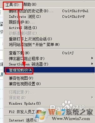 iexplore.exe應(yīng)用程序錯(cuò)誤怎么解決