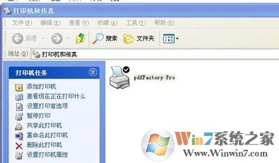 XP系統(tǒng)打印機顯示Spoolsv.exe應(yīng)用程序錯誤怎么解決？