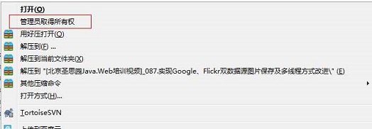 win7重裝系統(tǒng)后提示文件訪(fǎng)問(wèn)被拒絕怎么辦？