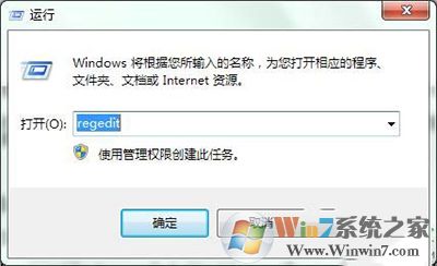 win7開機(jī)彈出igfxsrvc.exe錯(cuò)誤怎么處理？