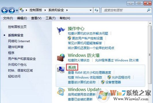 win7系統(tǒng)藍(lán)屏報錯0x0000040怎么解決？