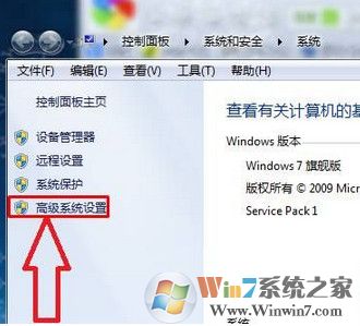 win7系統(tǒng)開機彈出性能選項如何解決？