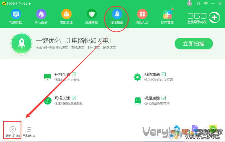 sesvc.exe怎么禁用？