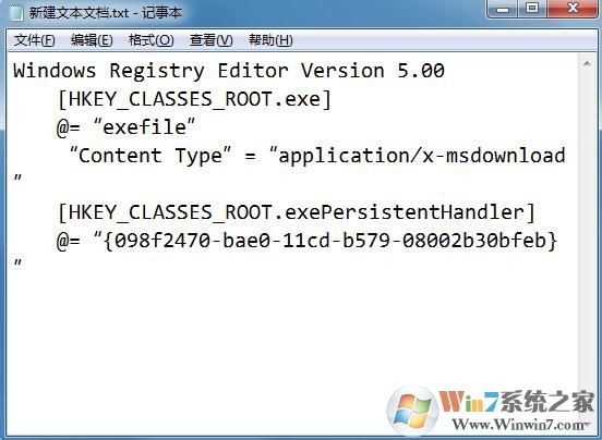 Win7系統(tǒng)運(yùn)行exe文件沒(méi)反應(yīng)怎么解決？