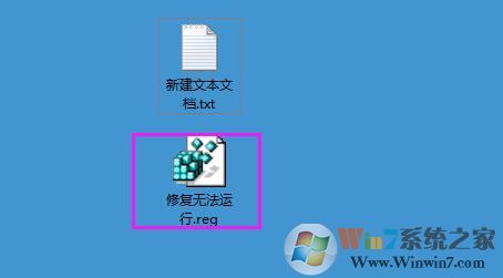 Win7系統(tǒng)運(yùn)行exe文件沒(méi)反應(yīng)怎么解決？