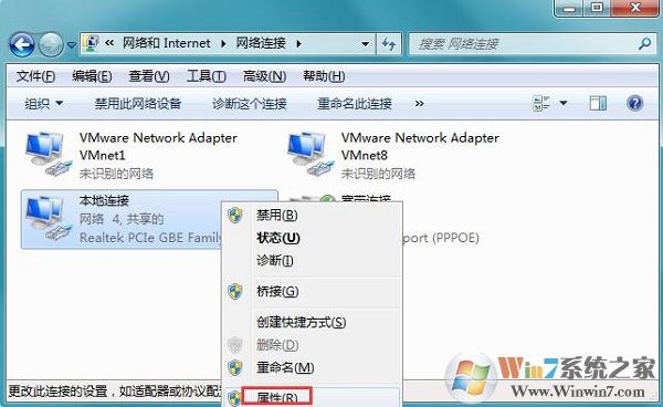 電腦本地連接沒有有效的ip配置如何解決？