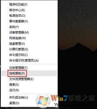 win10系統(tǒng)任務欄不見了如何恢復？