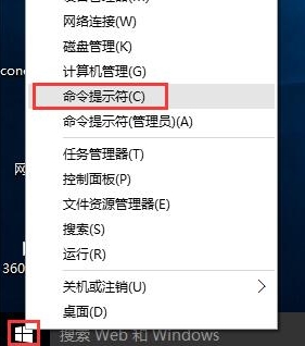 win10系統(tǒng)如何提高網(wǎng)速？