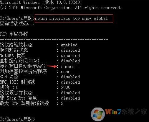 win10系統(tǒng)如何提高網(wǎng)速？