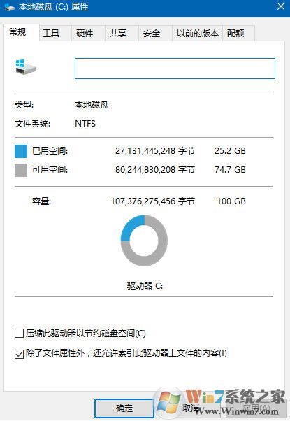 Win10沒有磁盤清理選項(xiàng)咋辦？