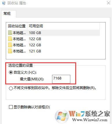 Win10沒有磁盤清理選項(xiàng)咋辦？