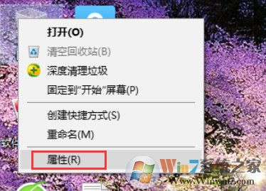Win10沒有磁盤清理選項(xiàng)咋辦？