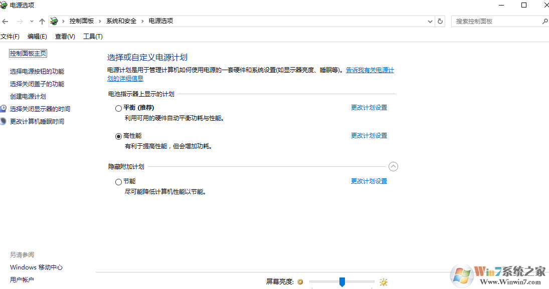 電源選項.png
