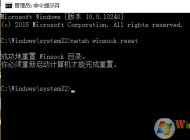 win7無線wifi連不上提示無Internet安全怎么修復(fù)？