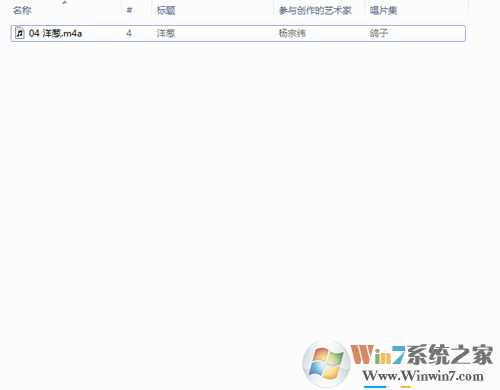 iTunes鈴聲設(shè)置到手機(jī),iTunes鈴聲在哪個文件夾,系統(tǒng)之家