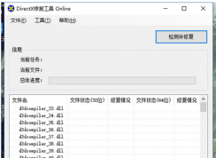 win10改裝win7系統(tǒng)之后玩英雄聯(lián)盟游戲提示顯卡需要更新怎么辦？