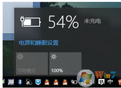 win10系統(tǒng)怎么設(shè)置才能充滿電？