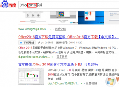 Win10怎么下臷免費(fèi)的0ffice？