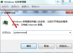 win10重置計(jì)算機(jī)時(shí)出現(xiàn)初始化失敗怎么辦？