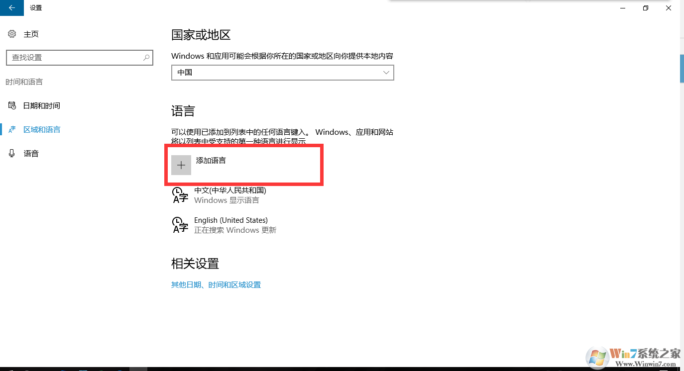 添加語(yǔ)言.png