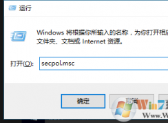 win10系統無法使用內置管理賬戶怎么辦？