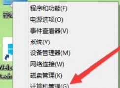 win10系統桌面右下角出現IME已禁用怎么辦？可以不管嗎？