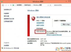 win10更新系統時出現windows更新錯誤80240016的解決方法