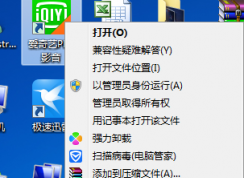 win7/win10系統自身清晰度清晰但是打開軟件窗口就模糊怎么辦？