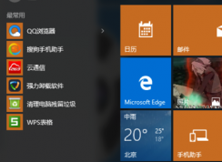 Win10控制面板的刪除添加程序在哪里？win10如何打開刪除添加程序