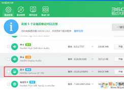 win10系統運行premiere pr 藍屏怎么辦？