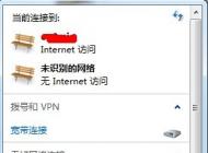 win7系統(tǒng)wifi密碼怎么查？找回自己電腦的wifi密碼的三種方法