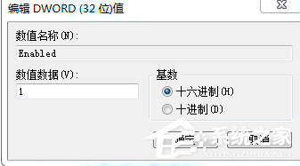 Win7系統(tǒng)提示“GeForce Experience遇到錯誤且必須關(guān)閉”如何解決?