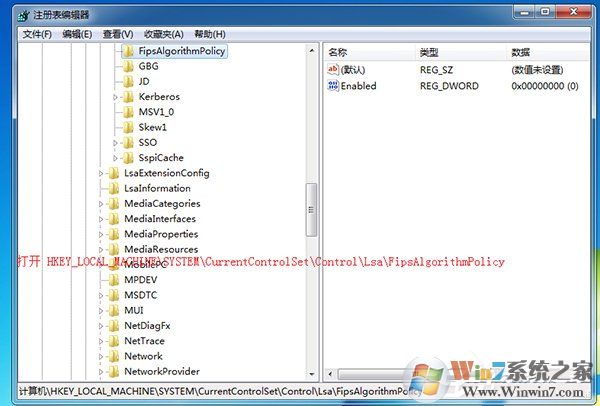 Win7系統(tǒng)提示“GeForce Experience遇到錯誤且必須關(guān)閉”如何解決?