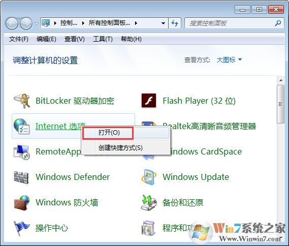 Win7系統(tǒng)如何啟用瀏覽器的cookie功能？