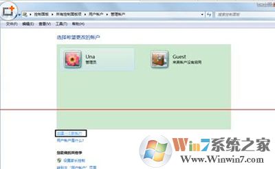win7系統(tǒng)exe程序打開方式怎么還原？