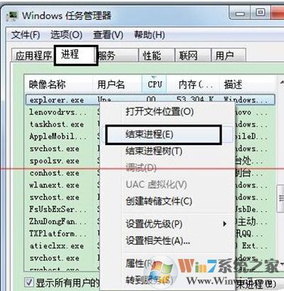 win7系統(tǒng)exe程序打開方式怎么還原？