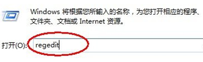 win7電腦假死怎么辦？