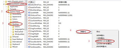 win7電腦假死怎么辦？