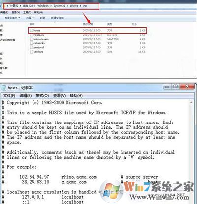 Win7系統(tǒng)打開網(wǎng)址變成另一個網(wǎng)站怎么辦？