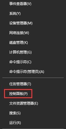 Win10系統(tǒng)如何查看并關(guān)閉135端口？