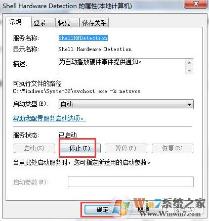 u盤無法更改卷標(biāo)如何解決？